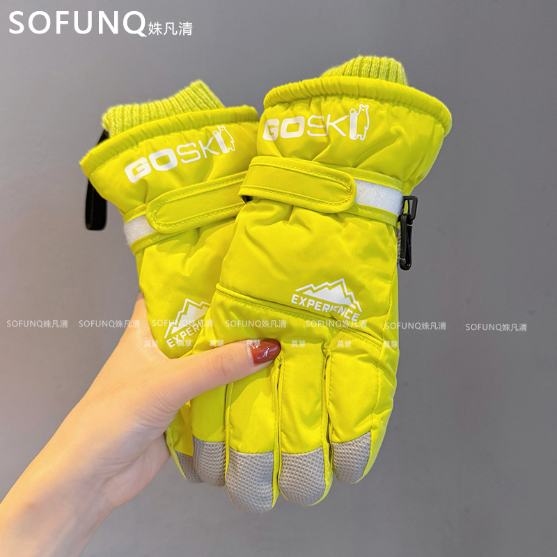 노란색 중대형 아동복 (6-12세)