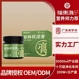 代用/养生茶;非处方滋补膏;其他药食同源