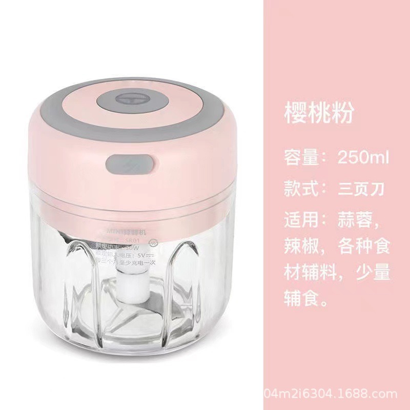 新款粉色【单杯250ml】