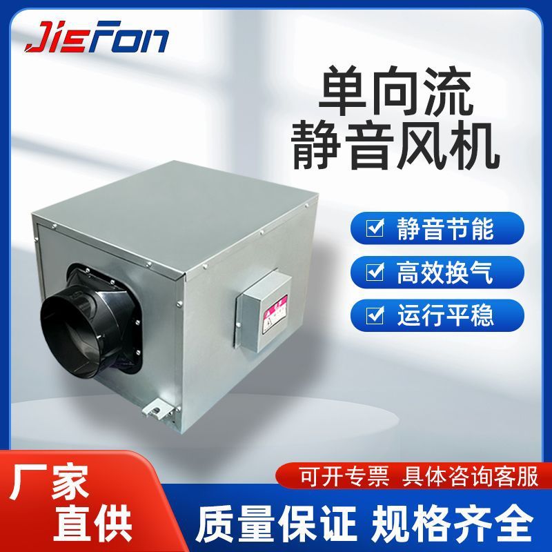 新風換気機単方向流静音ファン天井式エアコンユニット家庭用商用配管排気換気機|undefined