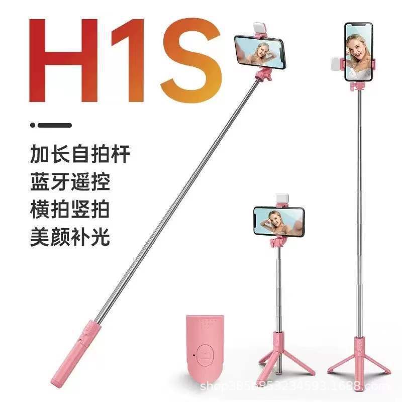 1688爆発的な携帯電話自撮り棒延長bluetooth一体式美顔補光灯付きリモコン生放送三脚|undefined