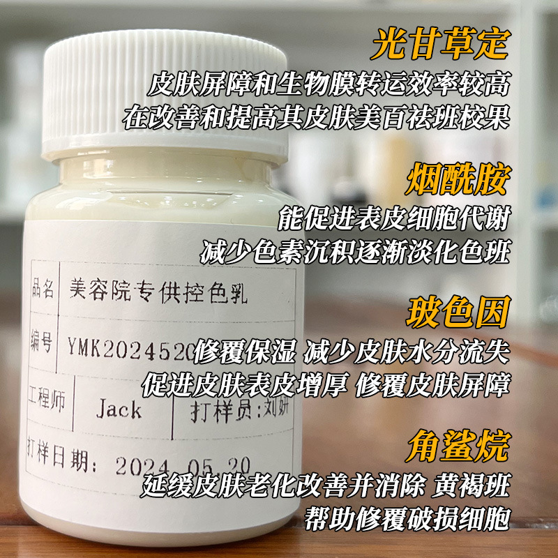 美白コントロールクリームは、美容院の線専用の脱皮光術後のコントロール色素の循環が薄いそばかすです。|undefined