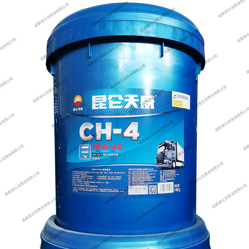 昆|仑天威柴油机油CH-4 15w-40 柴油发动机润滑油 商用车柴机油