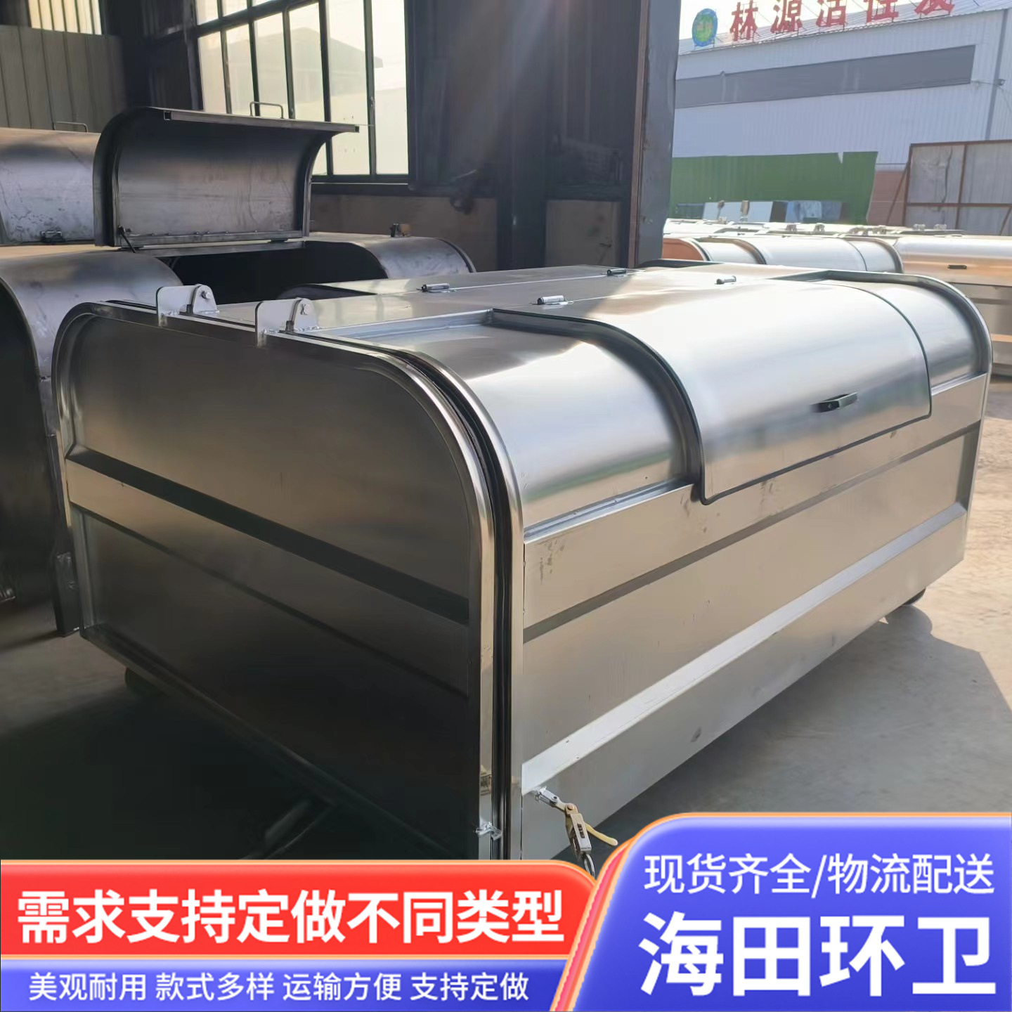大型户外分类钩臂式垃圾箱 中转3方生活垃圾收集不锈钢勾臂垃圾箱