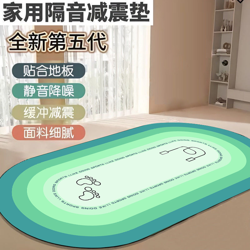 녹색 고리가 점프합니다
