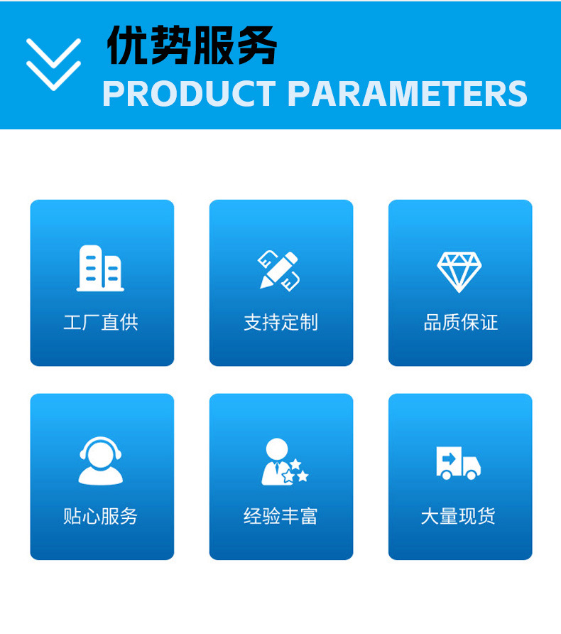 市政护栏详情页_10