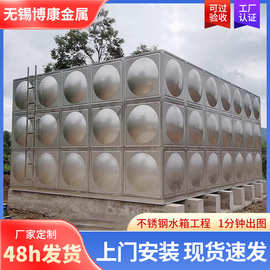 不锈钢储水箱方形家用保温水箱增压消防工程储水罐304不锈钢