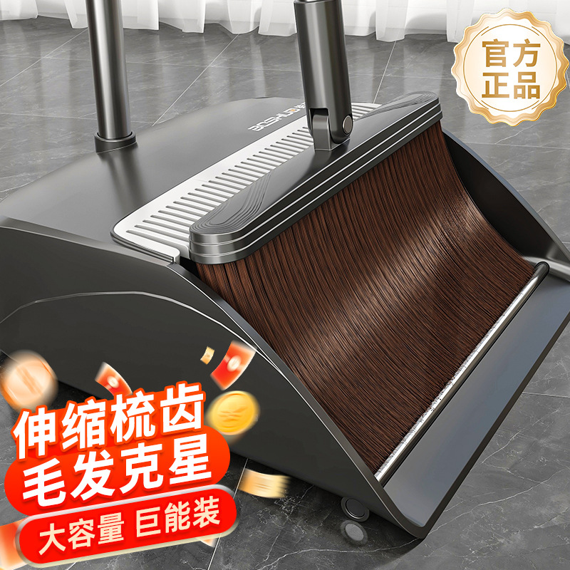Broom and Dustpan Set for Home Use, Water Sweeping Floor Scraper, Floor Mop, Bathroom Hair Removal Tool, Bathroom Toilet