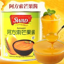 ӡSWADâu850g֦¶âԭ{¶̲ԭ