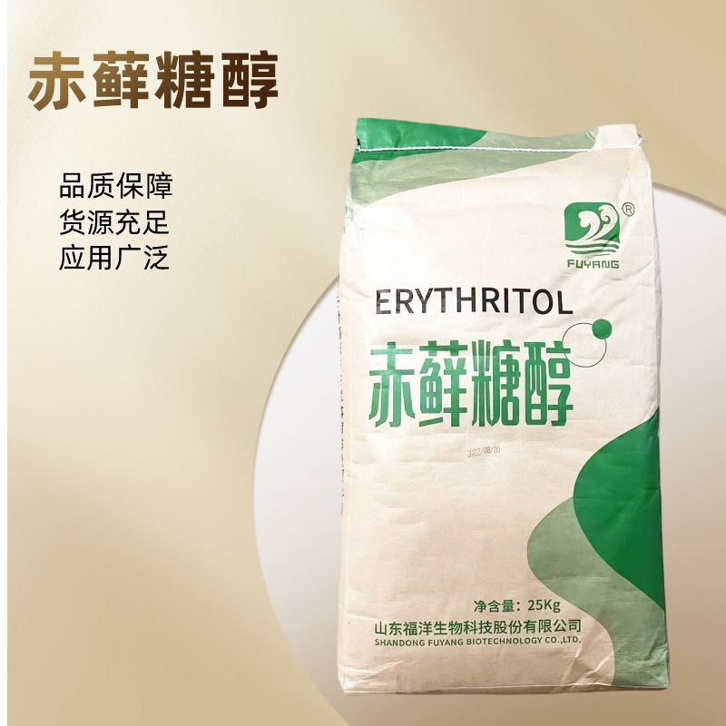批发福洋25Kg\袋赤藓糖醇结晶代糖甜味剂优惠零卡食品级无糖