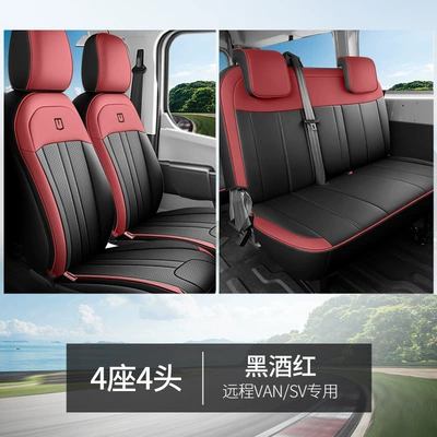 cushions, leather four-season car seat – Modelə uyğun (Original) oturacaq örtükləri - black-and-burgundy-4-seater-4-head-full-surround-for-remote-vanremote-sv-use-please-specify-the-year-configuration-in-the-order-notes