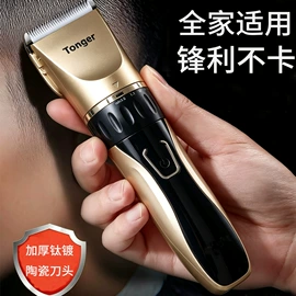 婴儿理发器;理发器;宠物电推剪