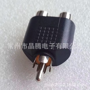 RCA male audio adapter RCA lotus one-two lotus revolution double lotus mother RCA revolution 2RCA