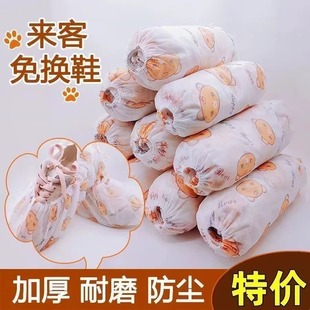 Disposable Non-Woven Bear Shoe Covers Wholesale Printed Indoor Household Anti-Slip Laboratory Foot Covers Cartoon Print