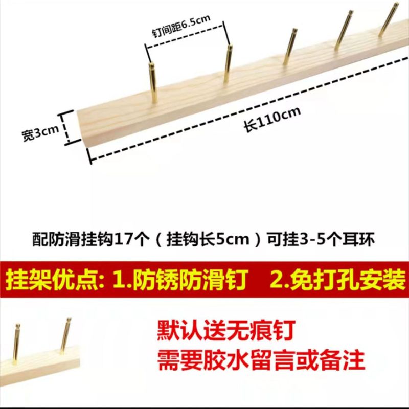 首饰展示架饰品店耳钉耳饰耳环架子挂墙式创意发夹架上墙木架|undefined