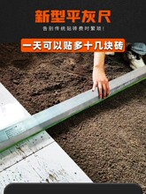 һ������ƽ�ҹγ��N�ɴu�������߹��شu��ƽ��ȫ�X�Ͻ�ƽ�ҳ�