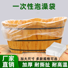 һӺƵԡԡͰ˼ϴԡľͰĤˮ