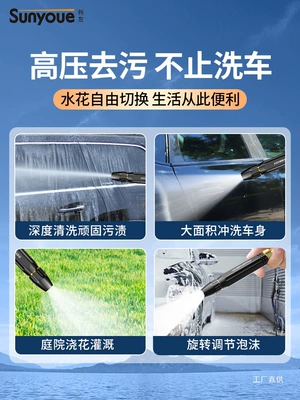 High pressure car wash water gun – High-Pressure Tool for Watering Flowers, Telescopic