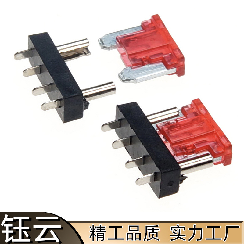 1001P汽车保险丝座_短脚MINI汽车保险座PCB面板安装保险丝座