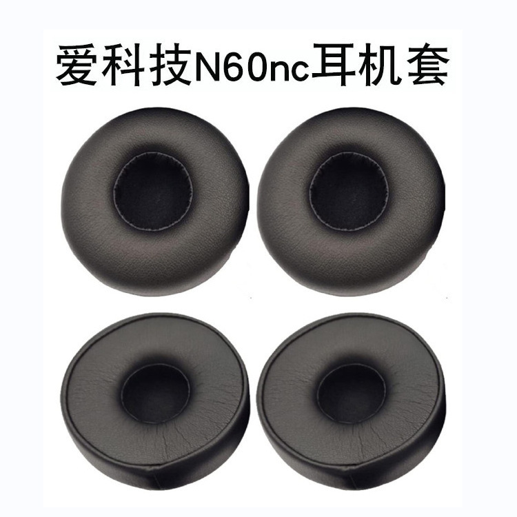 Suitable for Akg N60Nc Wireless Headphones, Accessories, Ear Pads, Sponge Pads, Headset, Comfortable and Soft Suitable for Akg N60Nc Wireless Headphones, Accessories, Ear Pads, Sponge Pads, Headset, Comfortable and Soft