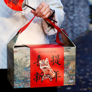 Dragon Boat Festival Zongzi Packaging Gift Box Creative Handheld Dragon Dumpling Hotel Enterprise Baking Internet Celebrant Accompanying Gift Box