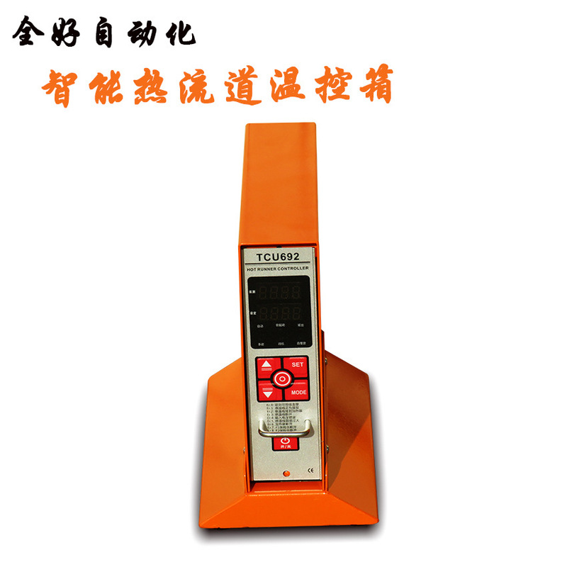 Intelligent Single-Group Hot Runner Temperature Control Box, Card-Type Temperature Control Regulator, Source Factory Thermostat Intelligent Single-Group Hot Runner Temperature Control Box, Card-Type Temperature Control Regulator, Source Factory Thermostat