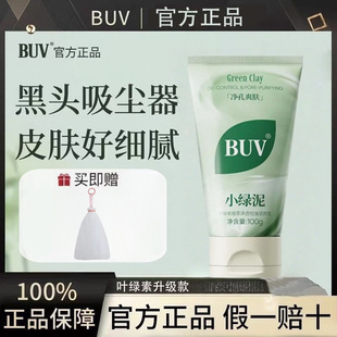 ���ٷ���Ʒ��BUV�~�G�ذ����Ἒ�۝���������坍�տs���ͺ��^ë