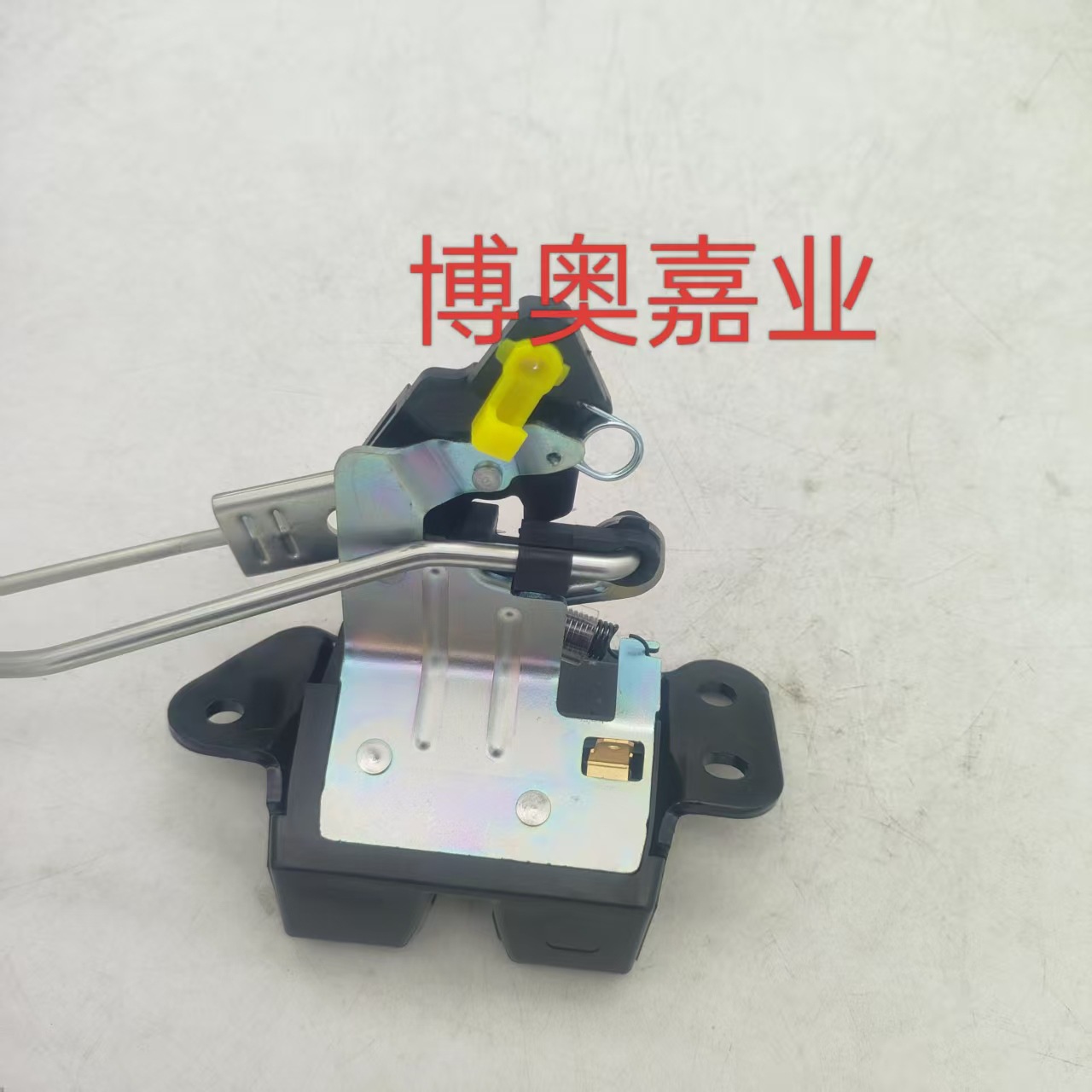 812300U200 Cargo Compartment Liftgate Latch Lock for Hyundai Accent Hatchback 11-17 Cross-Border