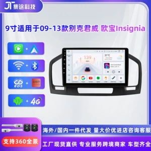 09-13 Buick Regal Opel Insignia üçün Android HD GPS naviqator