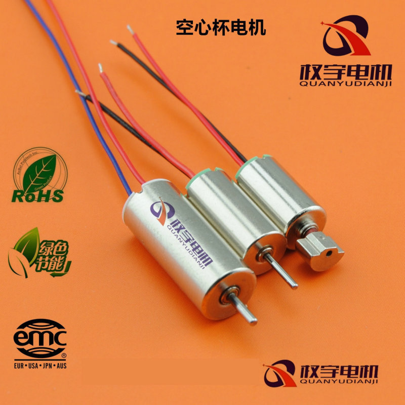 Hollow Cup DC motor instrument vibration massager special toy 612 hollow cup motor Hollow Cup DC motor instrument vibration massager special toy 612 hollow cup motor