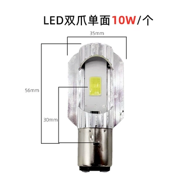 Electric Car Light Bulb Led Strong Light Motorcycle Headlight Super Bright Headlight 12V48V80V Built-In Headlight Double Claw Light (Other lights) - 1-led-white-light-bulb