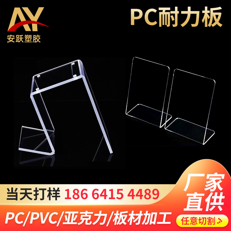 厂家供应PC耐力板多规格可选 采光隔音效果好 机械透明窗PC耐力板