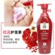 Wholesale South Korea red Lu green Lu brown Lu blue Lu shampoo oil control fluffy soft improve frizz men and women