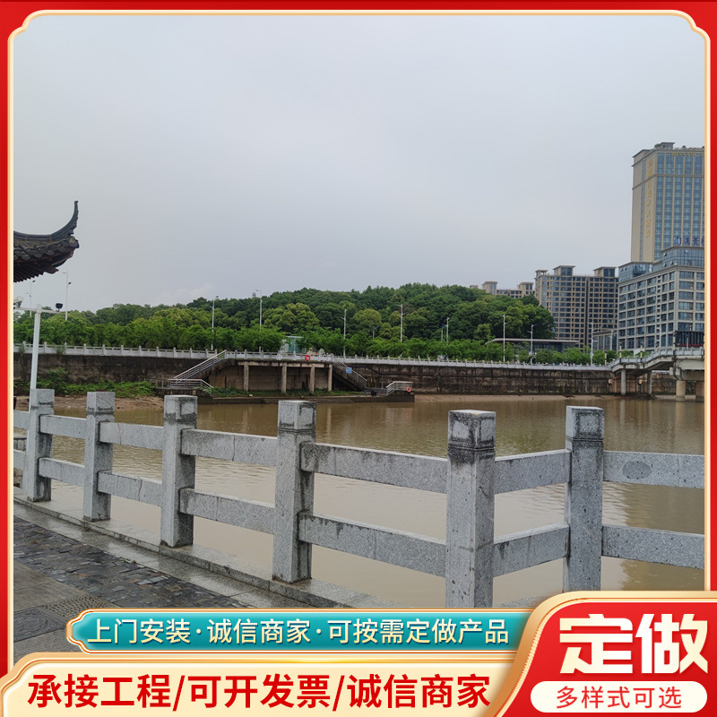 青石花岗岩雕刻中式仿古石栏杆供应河道桥梁堤坝景区栈道石栏杆