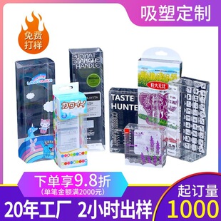 �F؛pvc���b��͸��pet�����L�ⷽ�ζYƷ�����ۯB���w�z��ppչʾ��