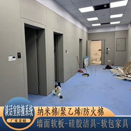 背景软包;隔音材料;台盆/面盆