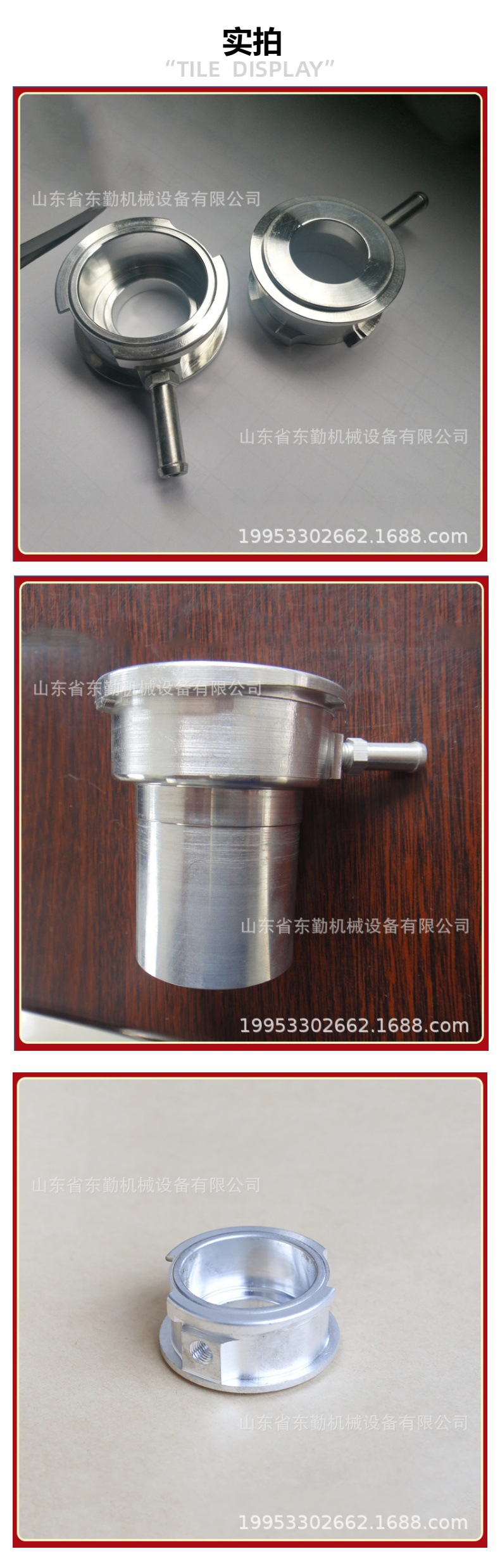 Car Radiator Inlet and Outlet, Machined Aluminum Water Inlet, Car Water Tank Water Inlet, Car Water Nozzle