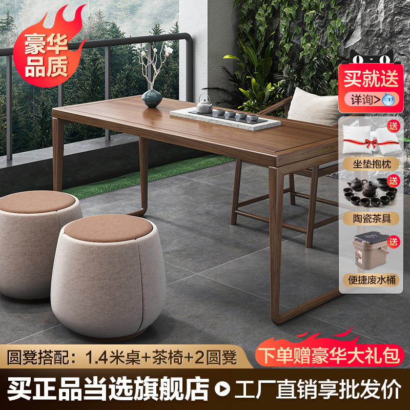 [디럭스 라운드 스툴 매칭] 1.4 m 테이블 티 의자 2 라운드 의자