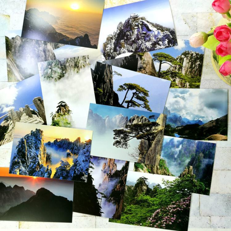 中国风光安徽黄山旅行明信片风景创意文艺卡片纪念品礼物 1套15张