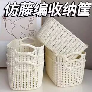 [1 piece] Imitation rattan snacks and miscellaneous decorative basins, portable clothing decorative basins, plastic desktop leisure decorations