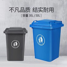 30L50L无轮带盖大垃圾桶大号商用方形环卫户外垃圾分类箱家用厨房