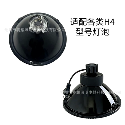 Headlight Suitable for H4Led High | Ön faralar