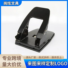 打花机/打孔机;手账本;卷笔刀削笔器