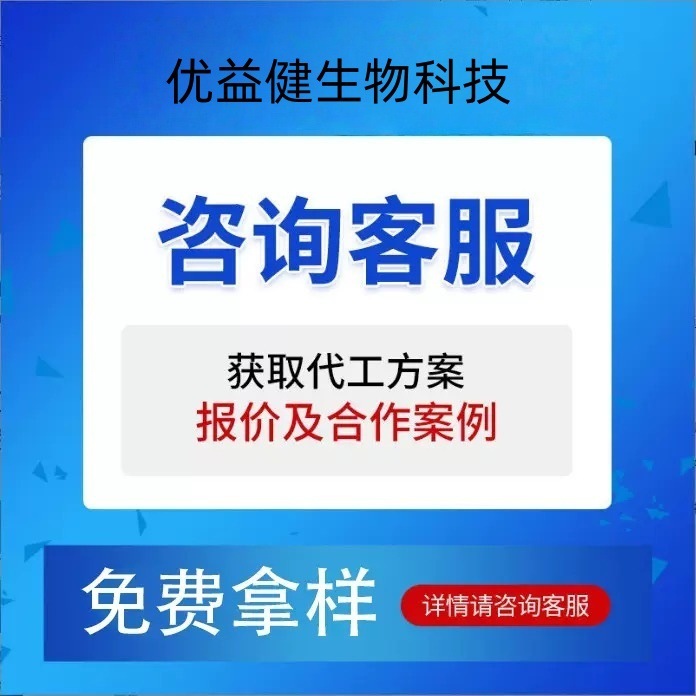 维生素c软糖不含庶糖保护儿童牙齿甜橙味凝胶糖果源头工厂保健品|undefined