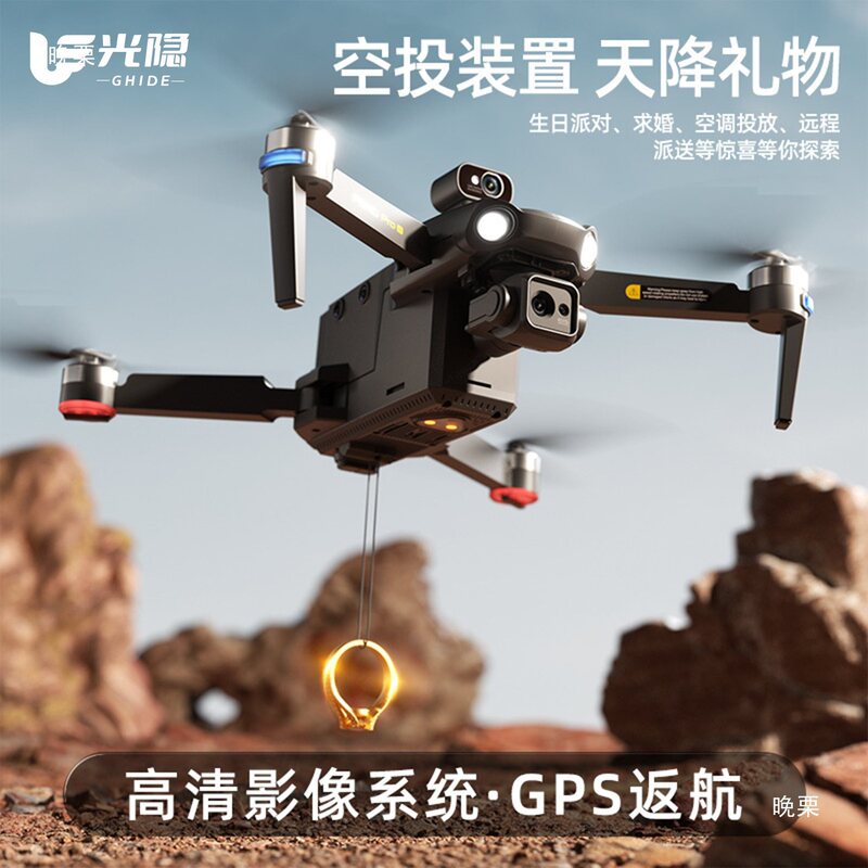 Guangyin G610 Drone Professional High-Definition Aerial Camera 20000m Digital Image Transmission Long Battery Life Dual Battery Others