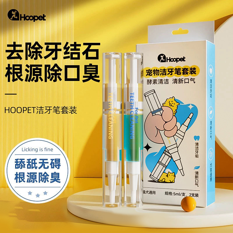 Lápiz de limpieza para perros, extractor de cálculos para mascotas, sarro, mal aliento, mal aliento, limpieza bucal comestible para gatos