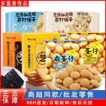 ��֮ζ�u�������}�K����ҟ�֥ʿ�������ʽ�W�t���e��ʳ�����