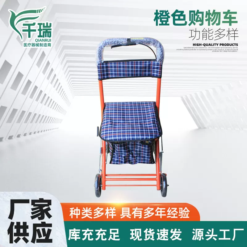 手推带刹车老年购物车手推折叠买菜车老年助步可推可座四轮购物车