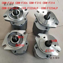���ֱ�CBW-F304 CBW-F306 CBW-F310 CBW-F316 F320 F325,AL��̫��
