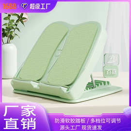 拉筋板斜踏板小腿拉伸器可折叠站立腿部健身器材拉经瘦腿辅助神器
